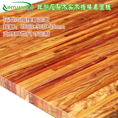 湖州南潯元寶木制品加工廠(chǎng)